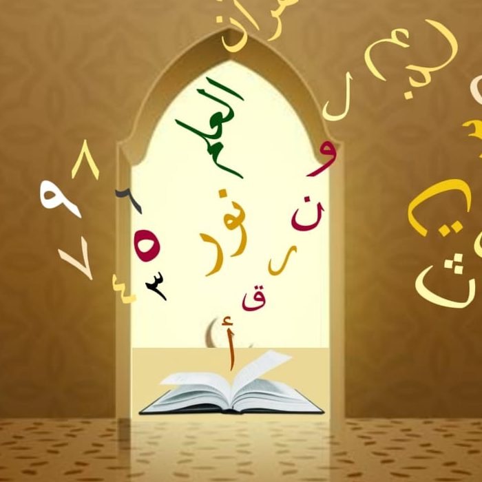 Arabic Learning